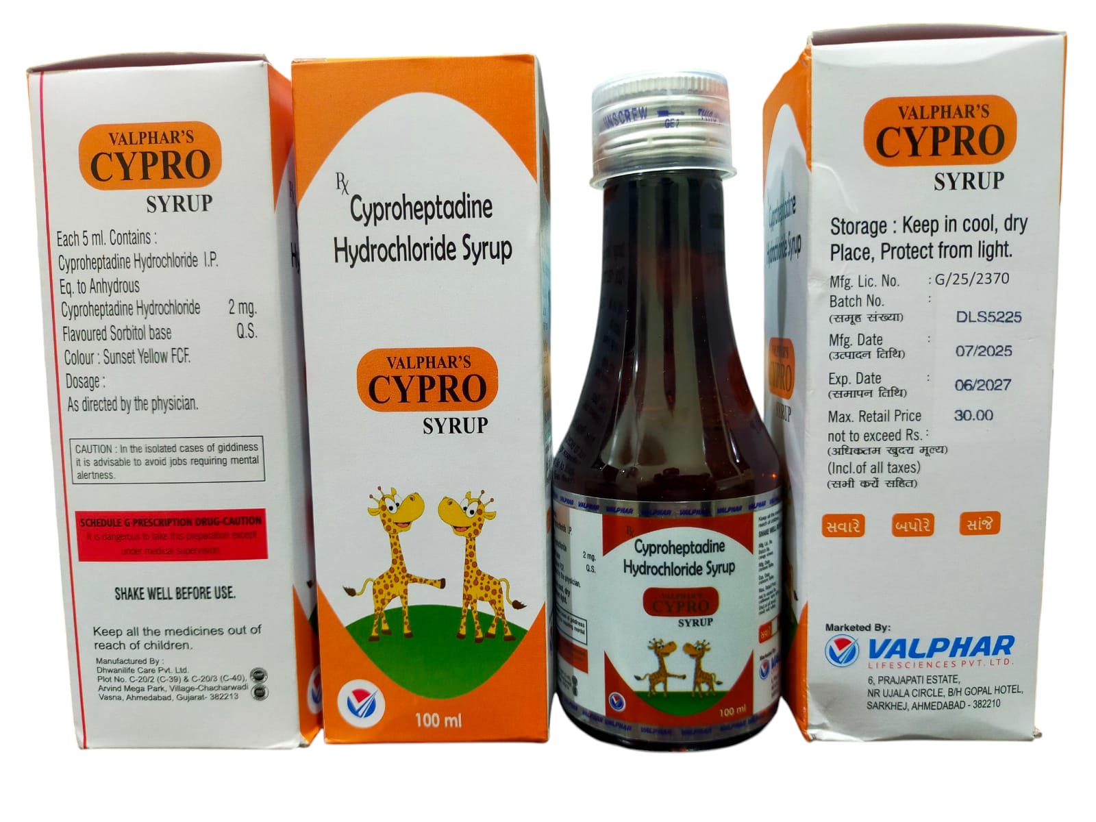 VALPHAR'S CYPRO 100ML