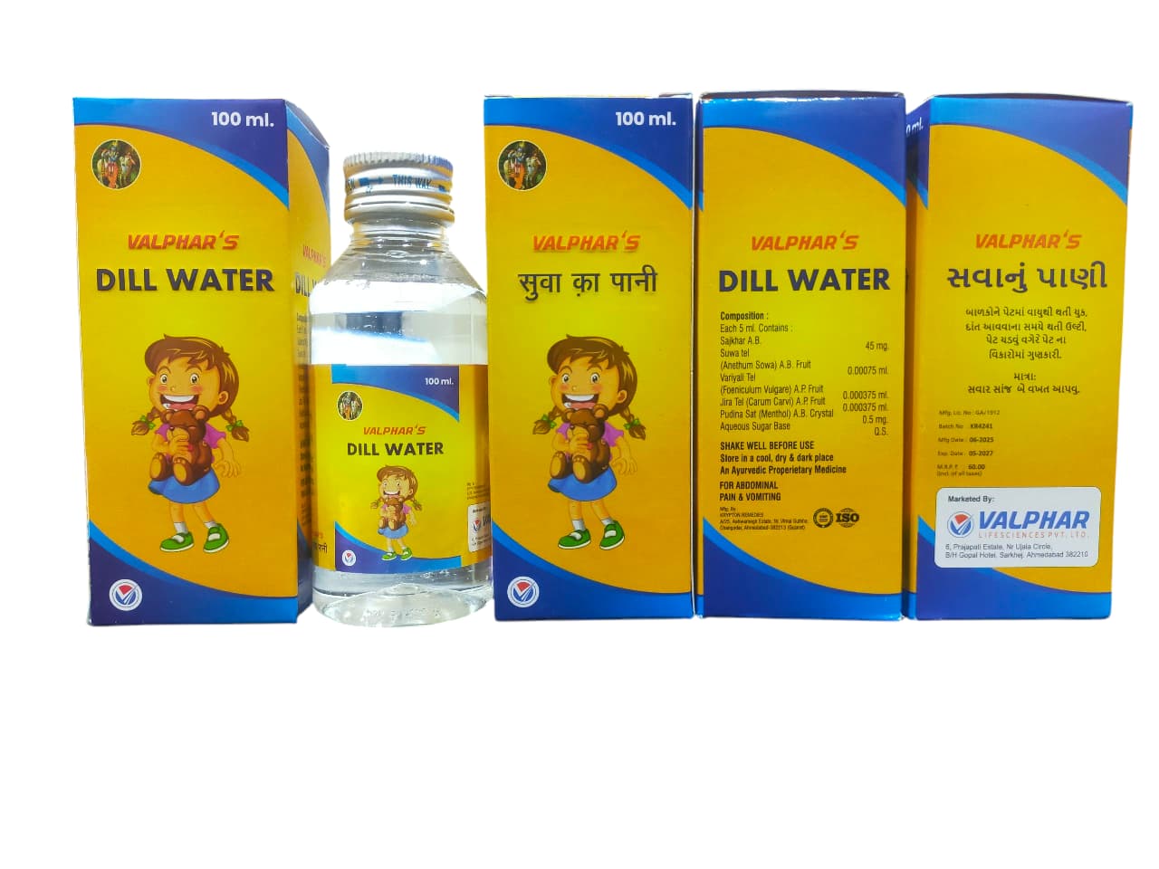 VALPHAR'S DILL WATER 100ML