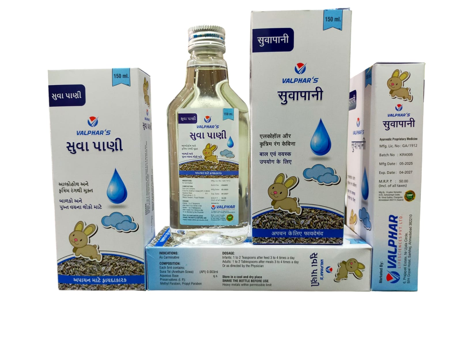 VALPHAR'S DILL WATER 150ML
